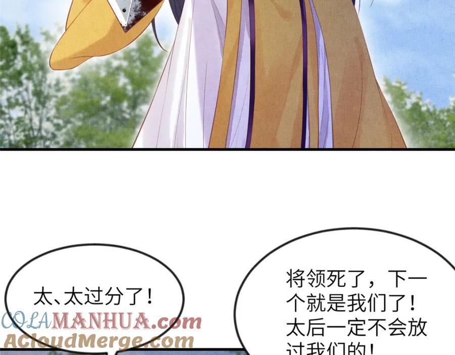 096 新旧交替15