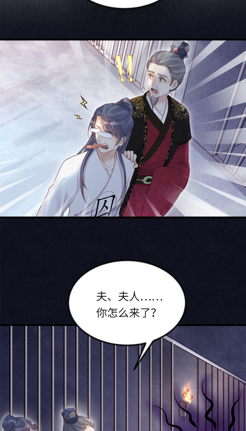 023 厚颜无耻李昌辅29