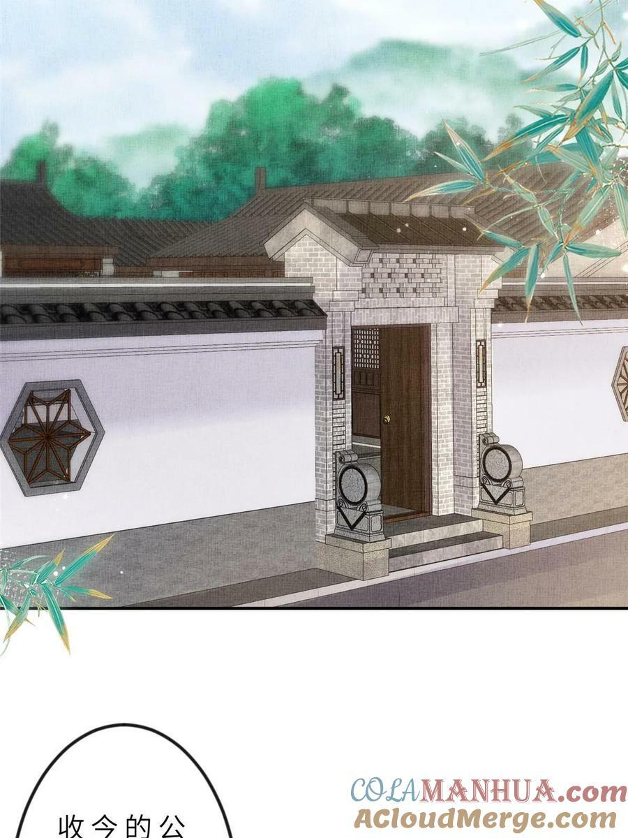 061 英雄救美15