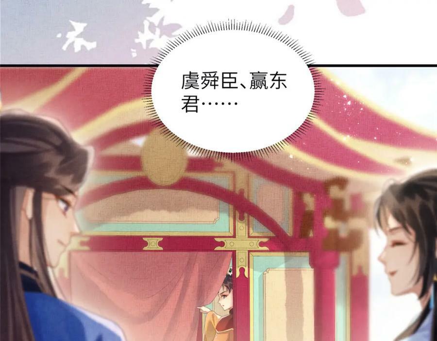 077 意外邂逅16