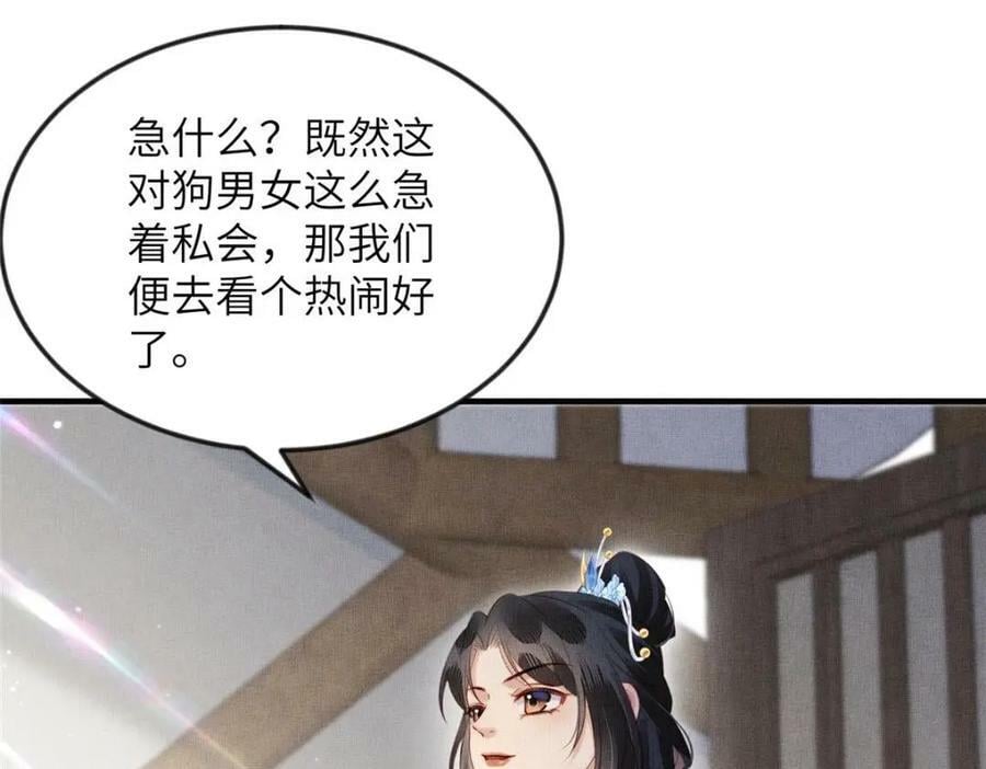 090 真相之一58