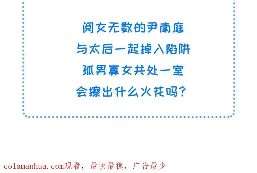 077 意外邂逅 285