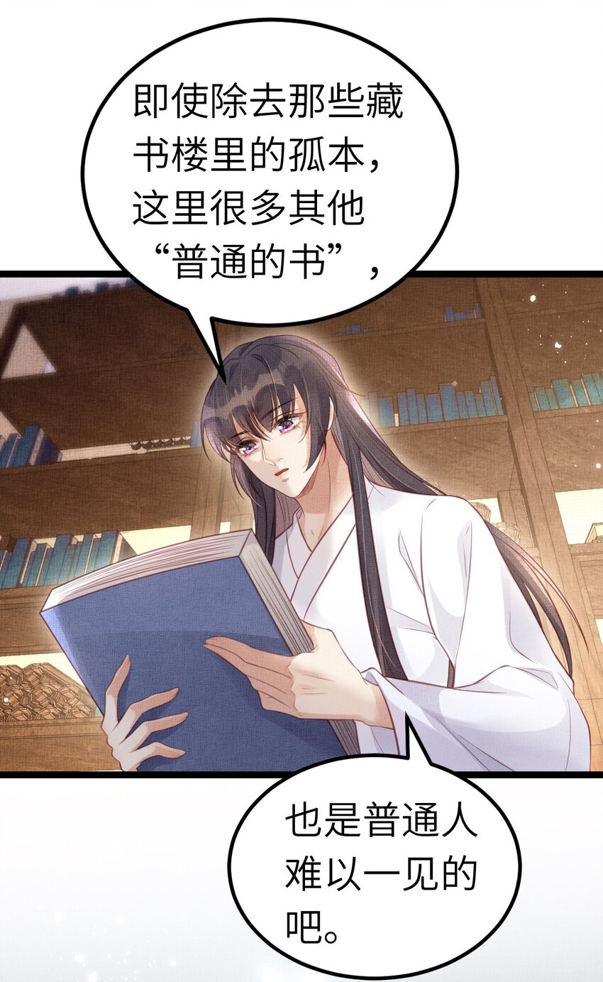 041 虞郎做得到31