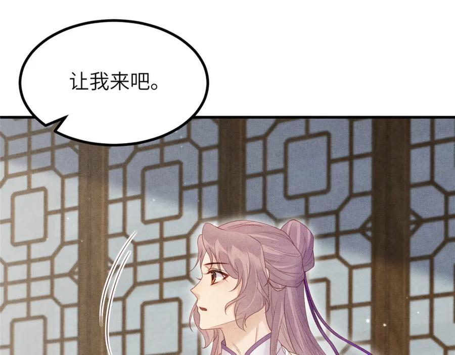 108 虞郎不必忍耐65