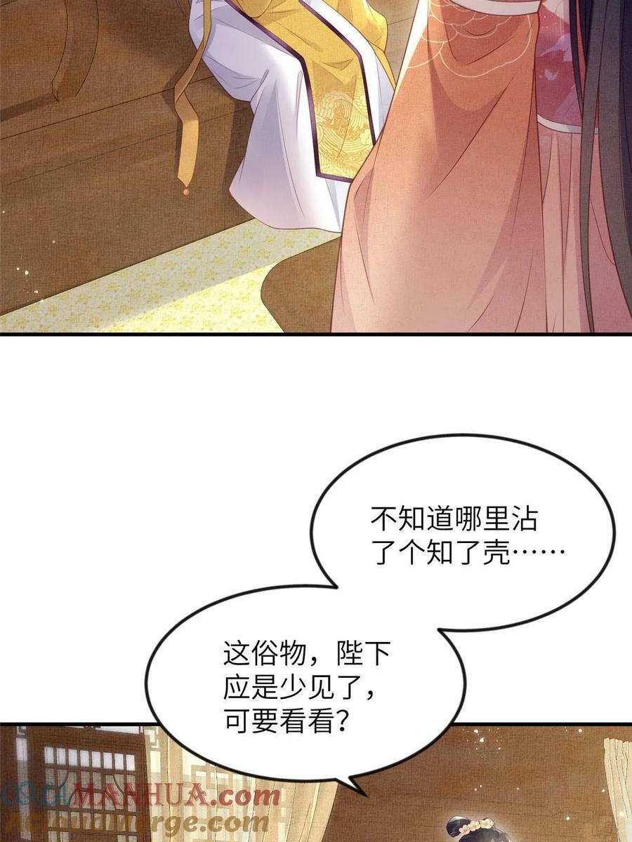 067 想要个高手33
