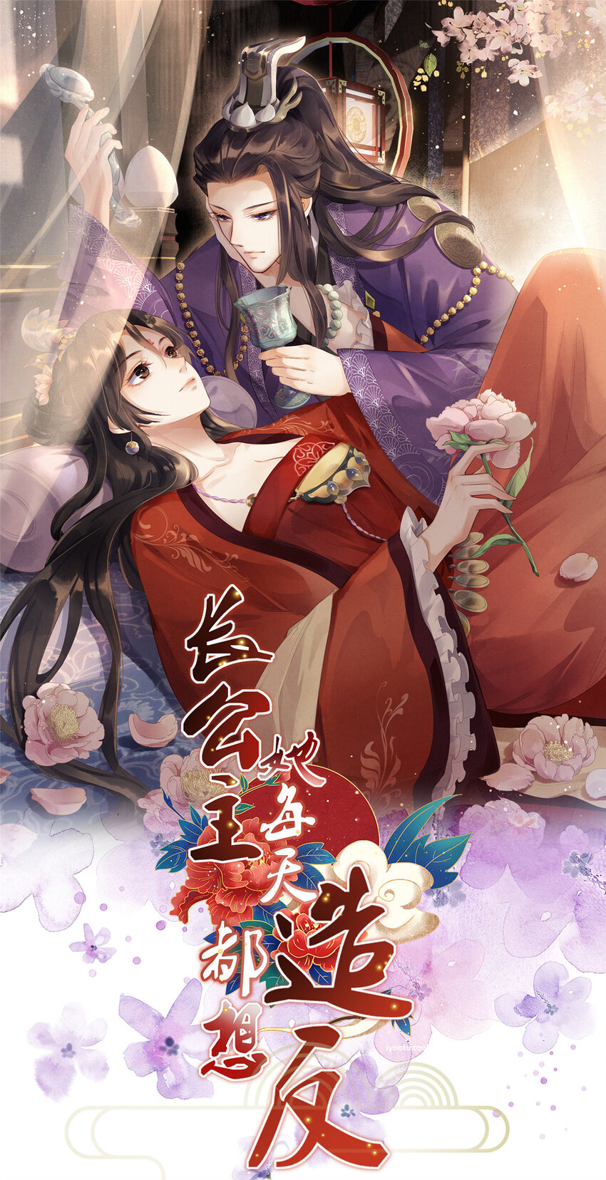 024 小生自愿陪床0