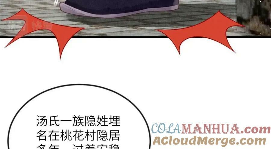 072 护龙一族27