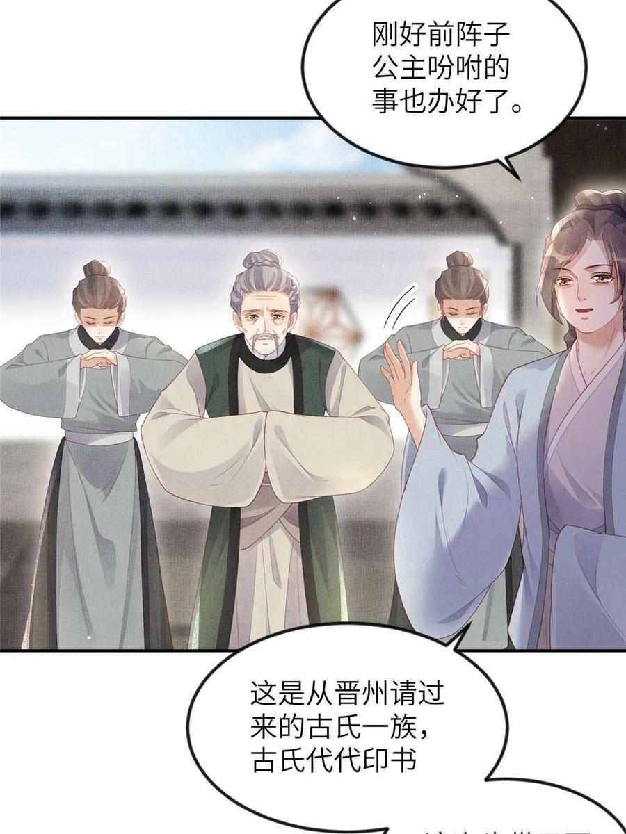 061 英雄救美32