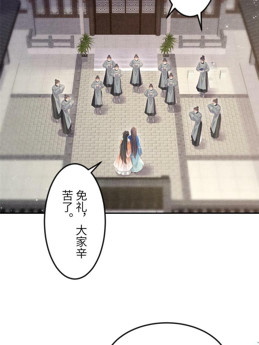 061 英雄救美28