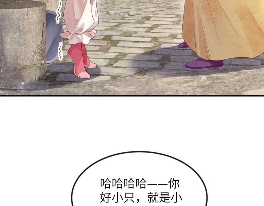 071 等了15年41