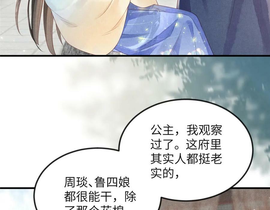 074 我只想搞钱65