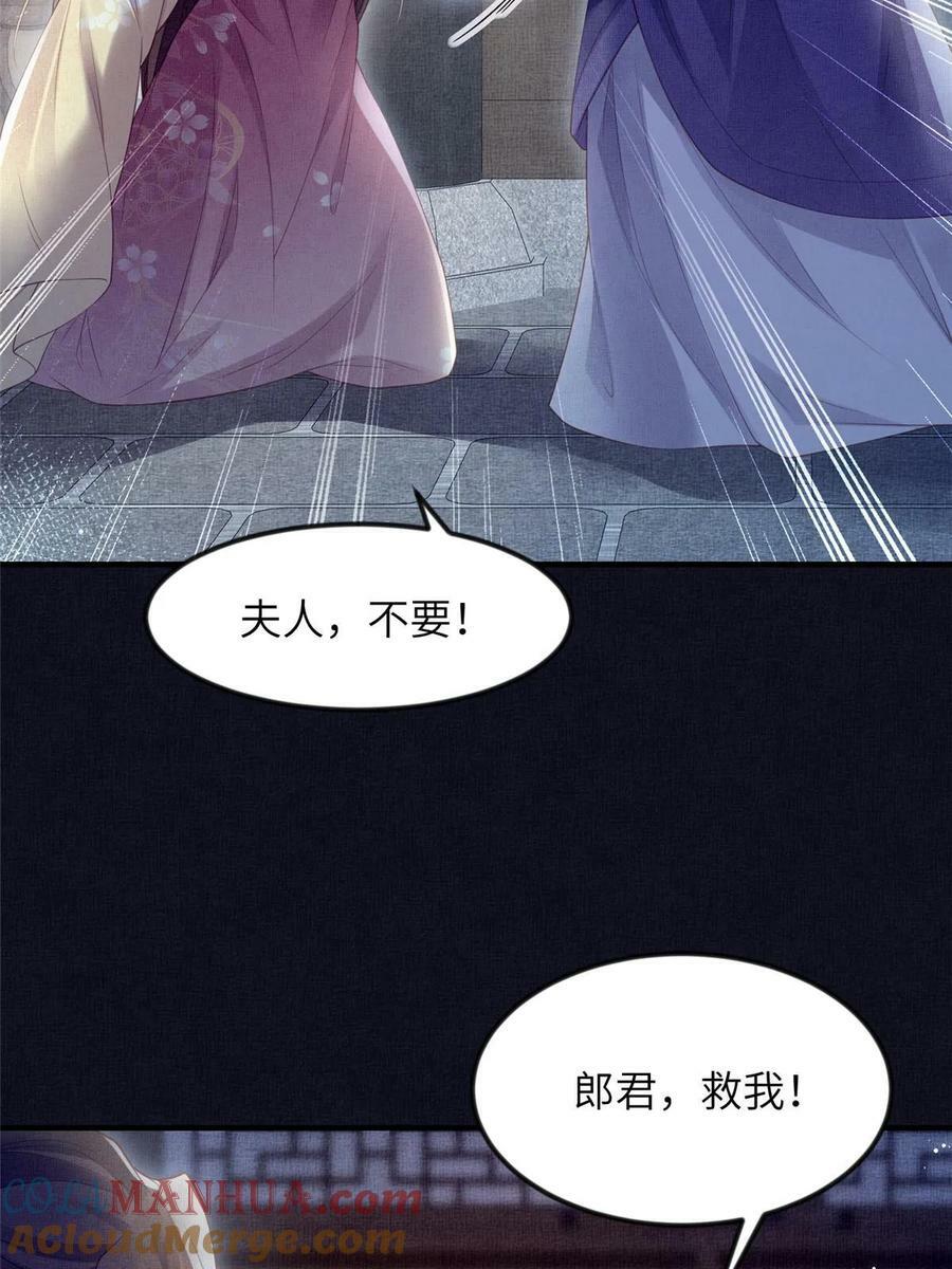 063 本宫要狠狠赚一笔！15