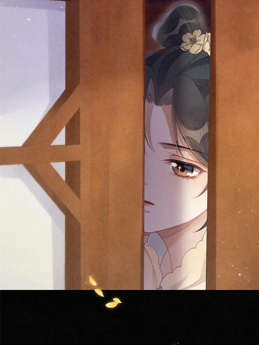 058 我和虞郎不是一路17