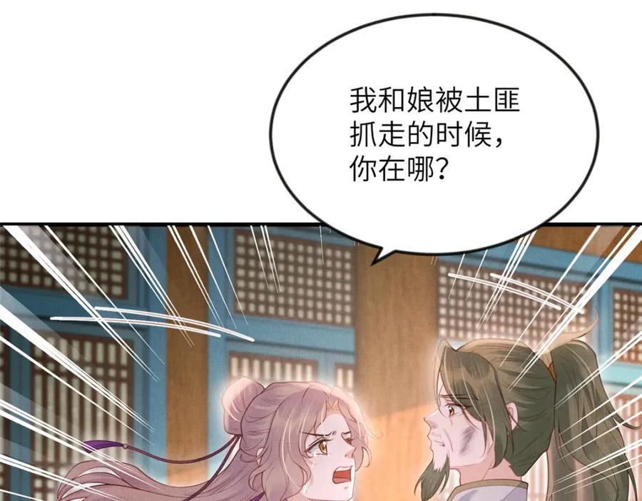 103 李家没落5