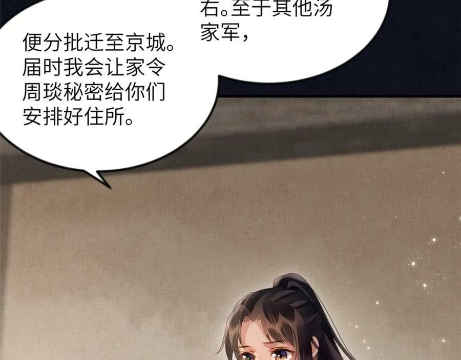 074 我只想搞钱29