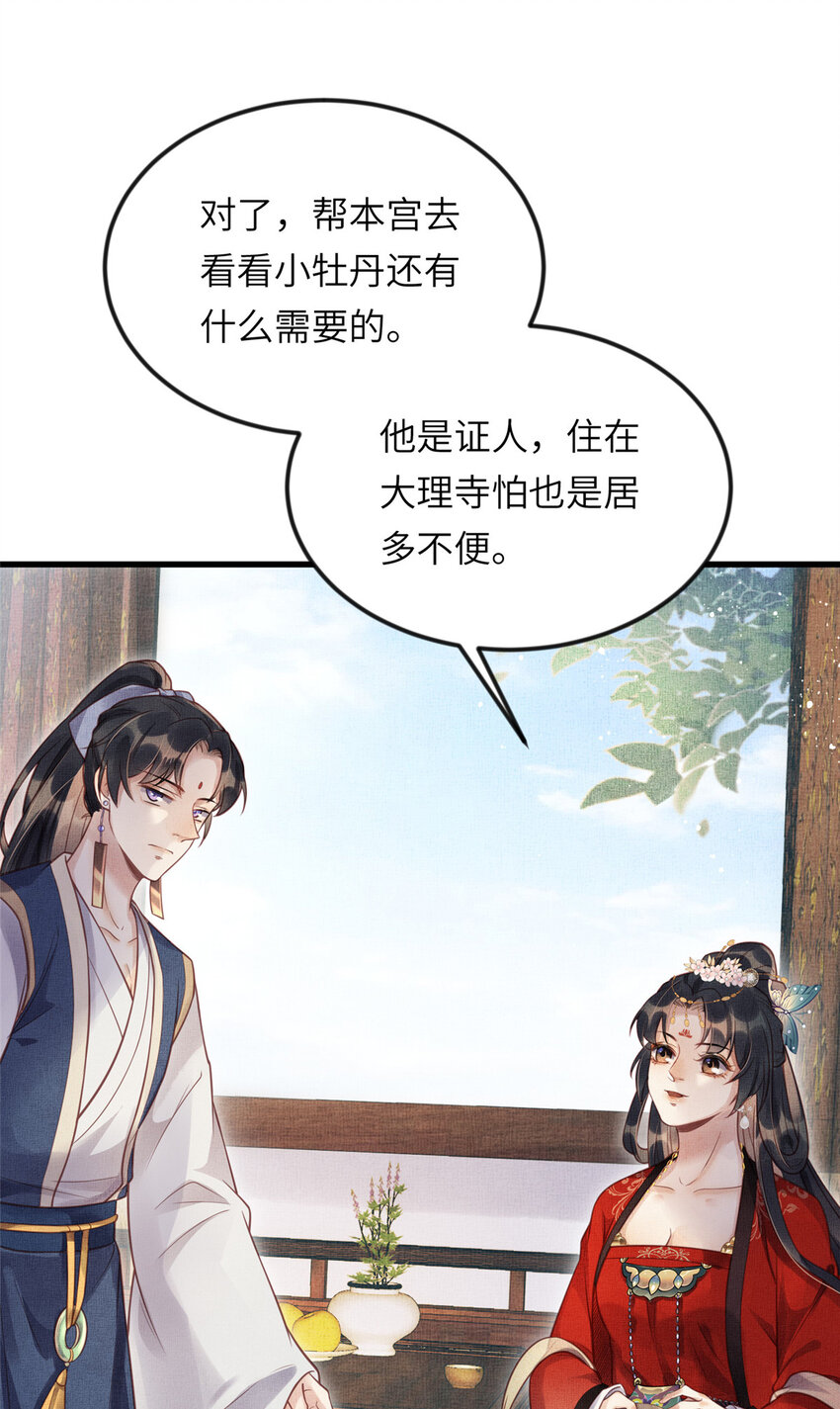 018 对臣是哪种欣赏28