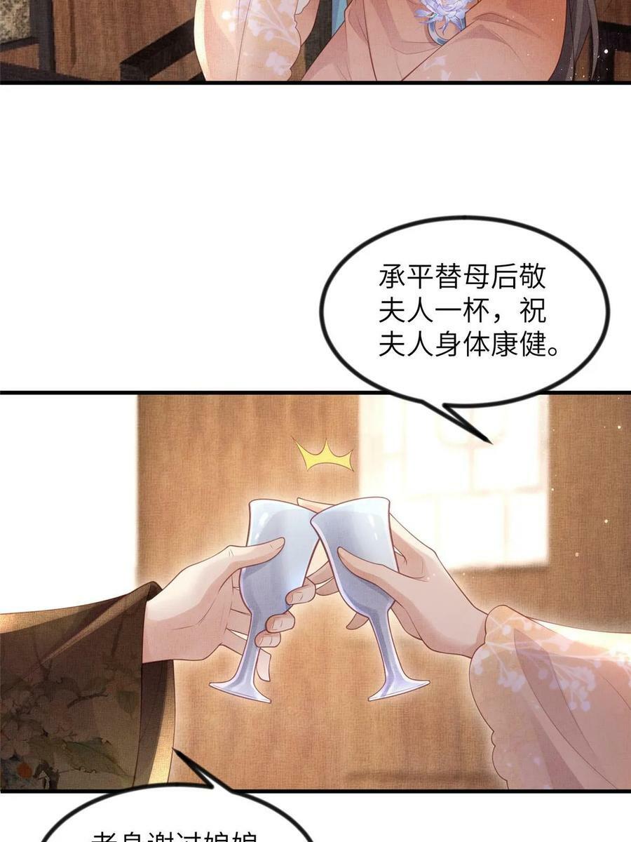 049 虞大人被围攻了17