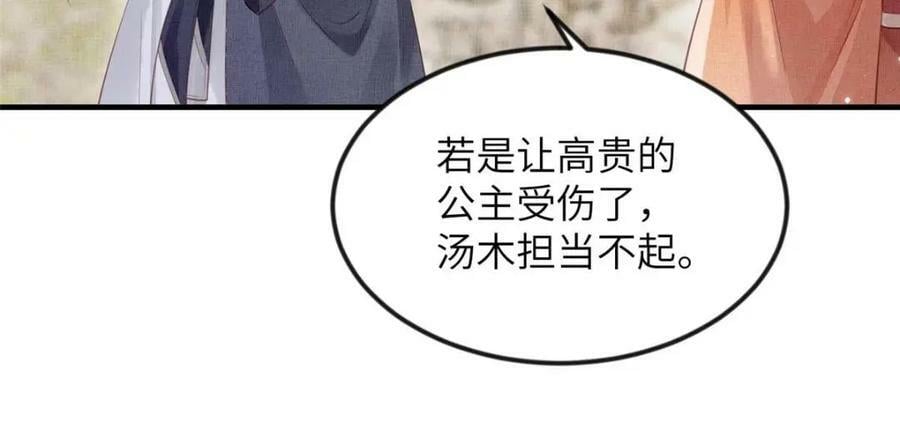 072 护龙一族61