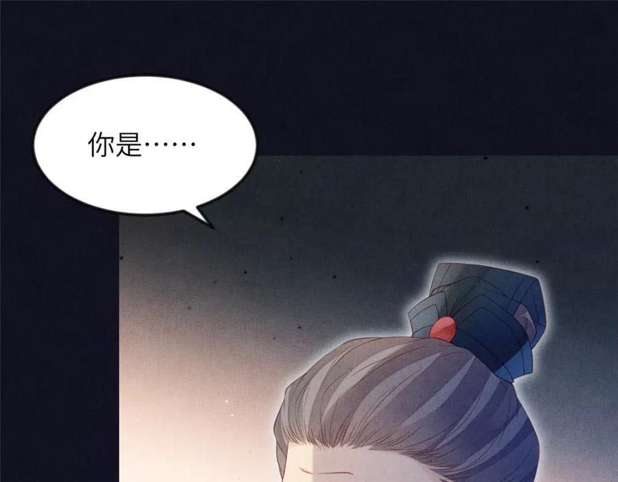 104 拜月教5