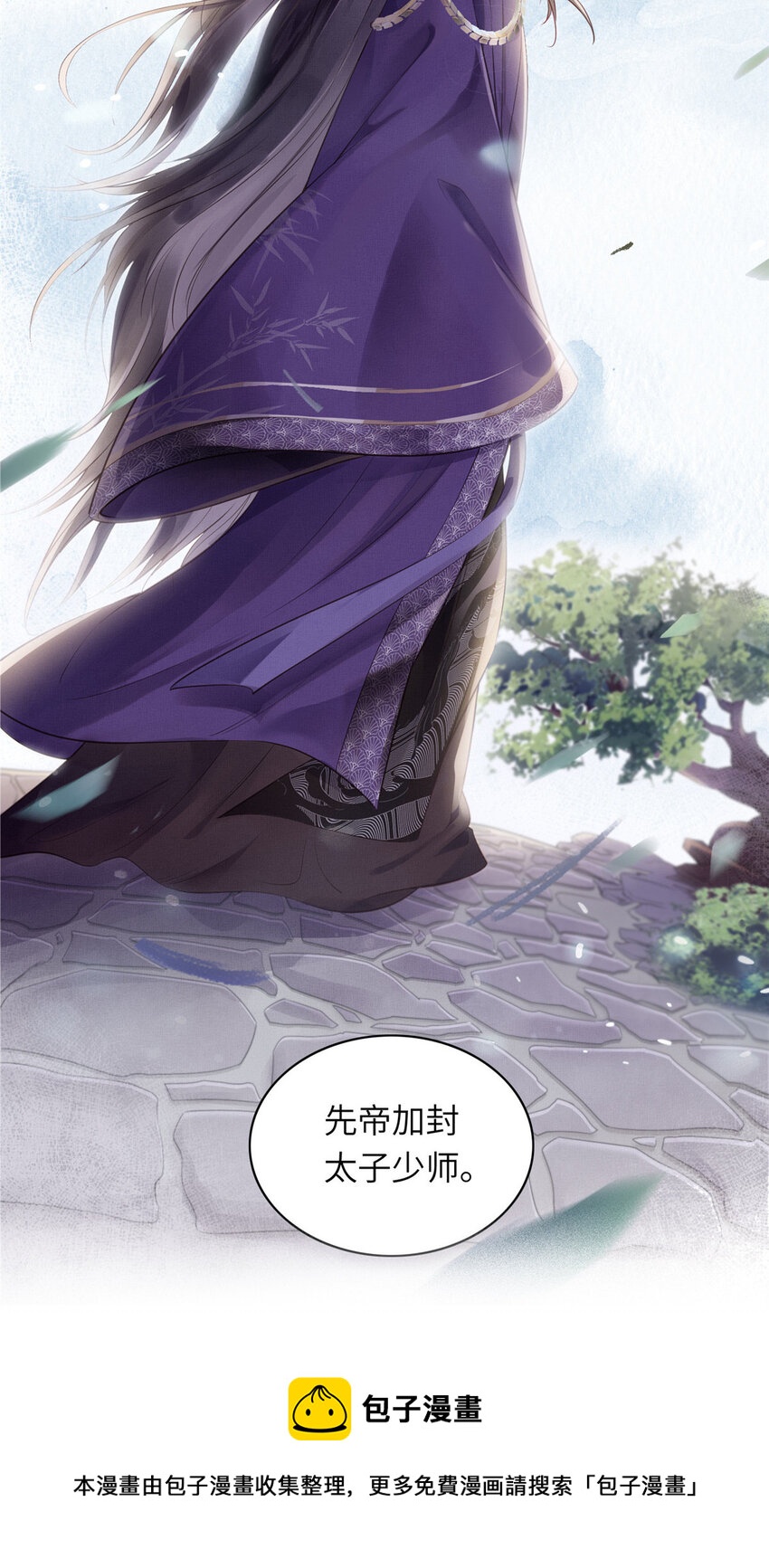 001 公主醒来了40