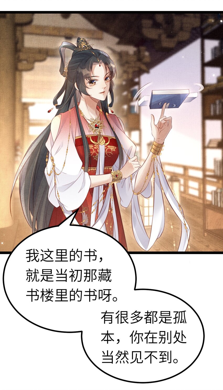 041 虞郎做得到30