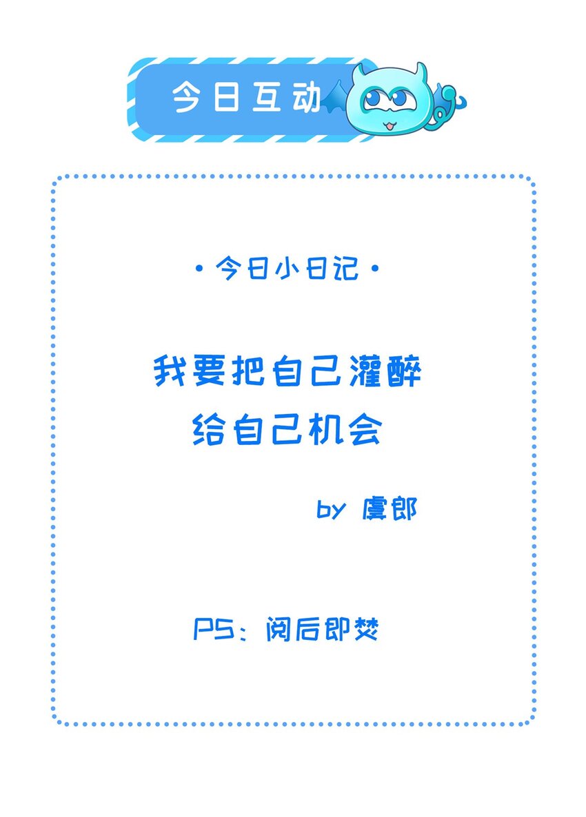 040 臣想独占公主35
