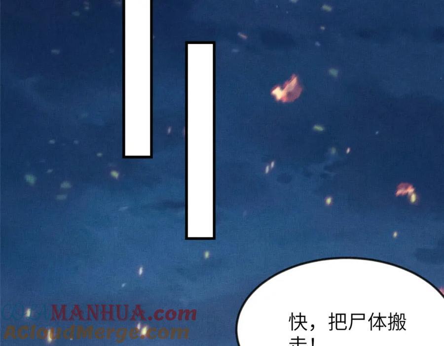 106 贴得很近54