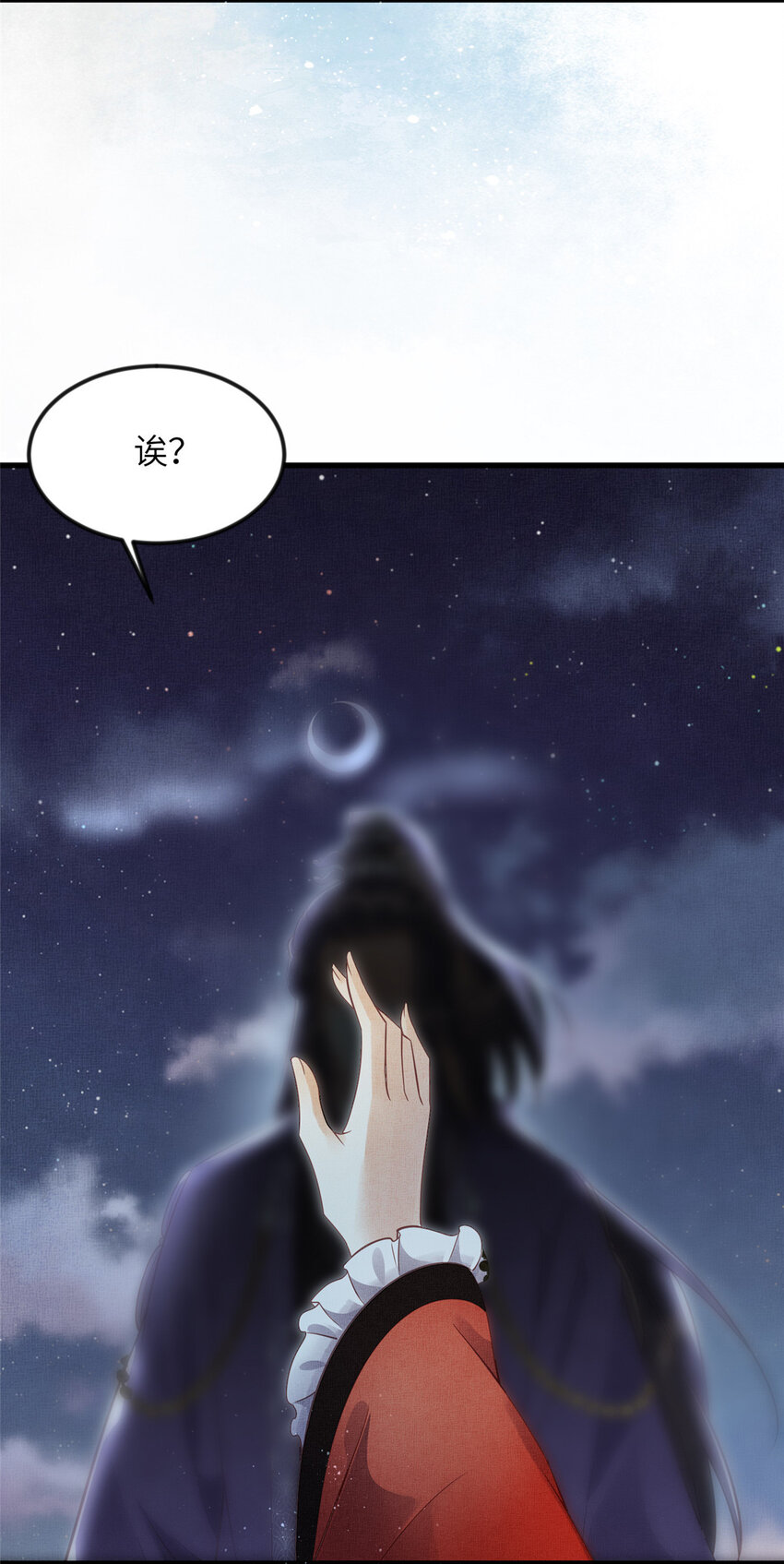 011 由你伺候本宫22