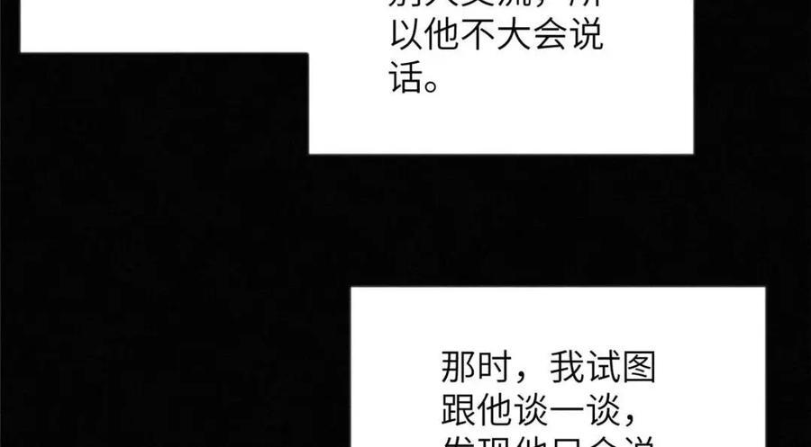 102 父子相认28