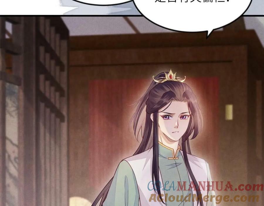 093 萧太后的偏袒30