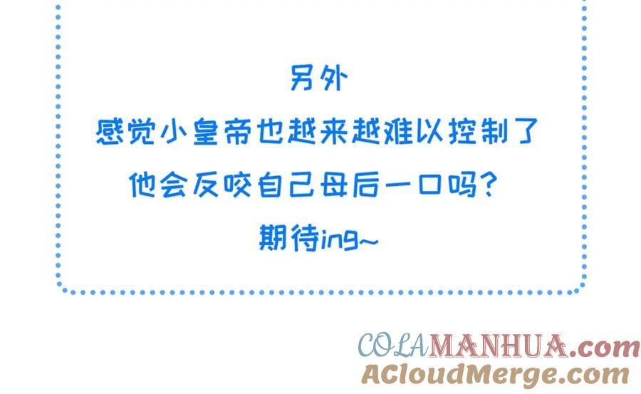098 公主的说客63