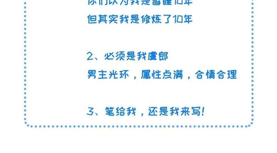068 绝世高手80