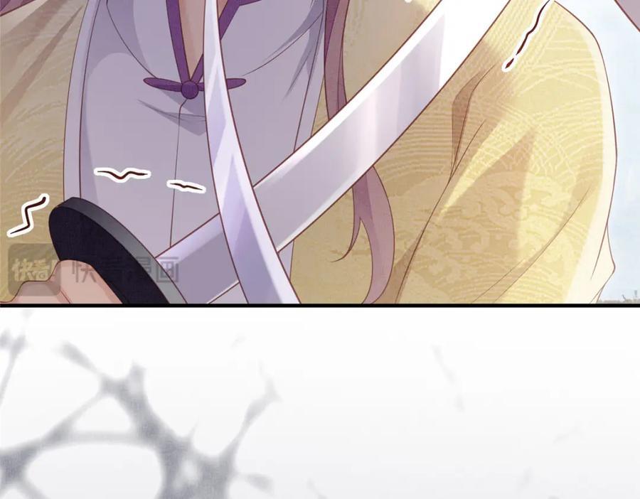 109 虞郎遇险62