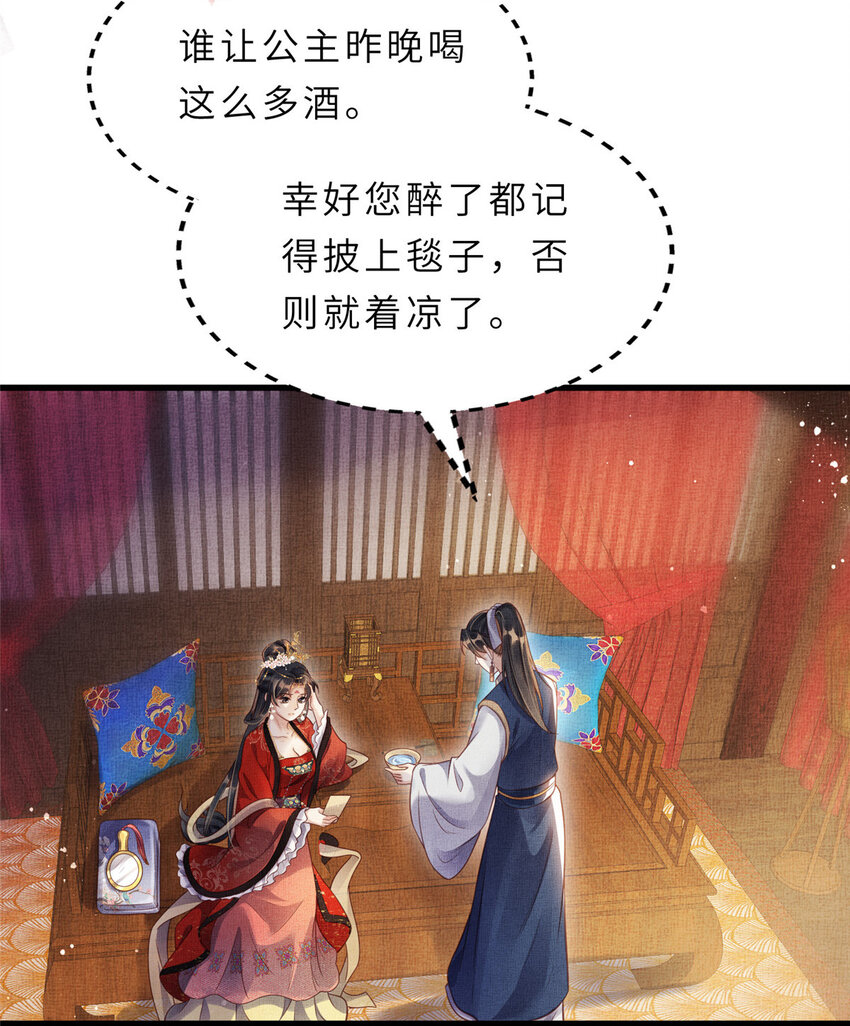013 想被虞郎拷问13