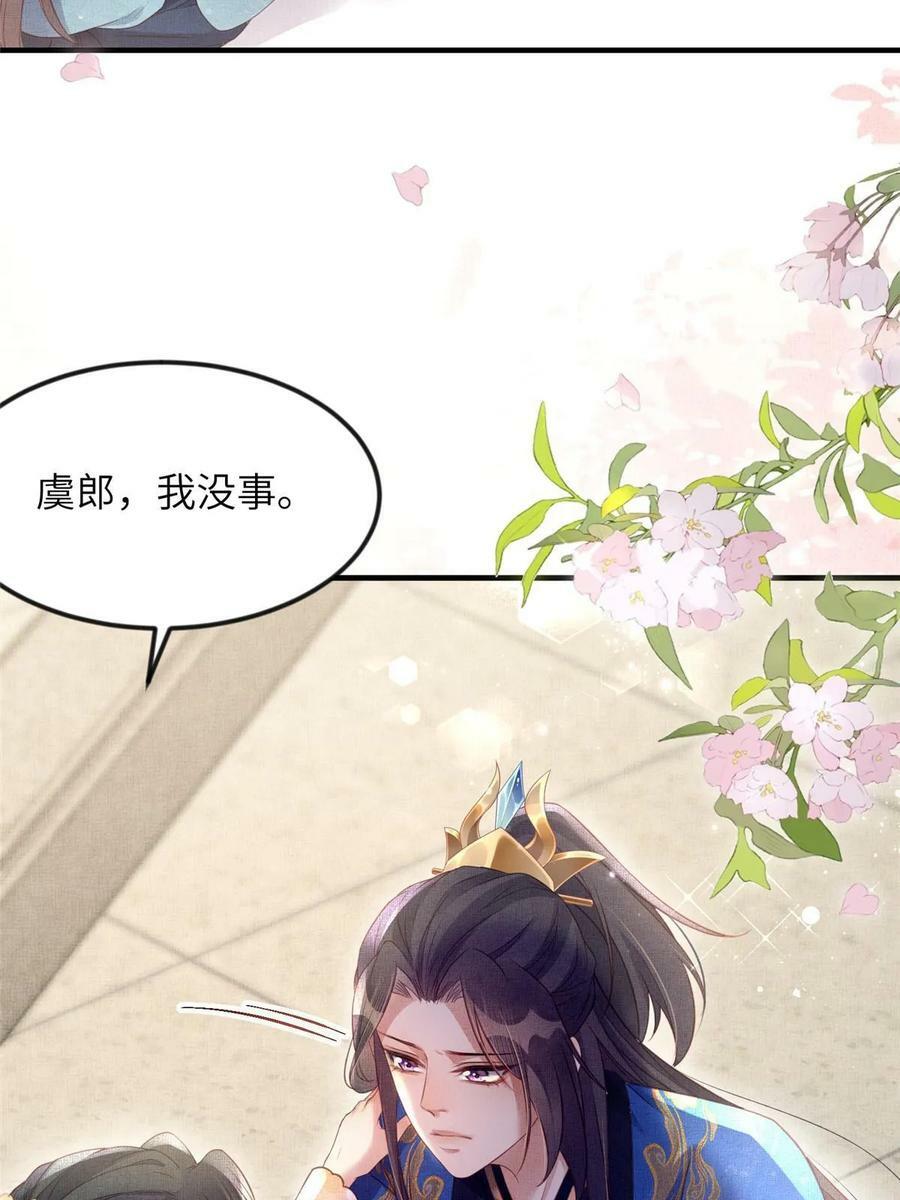 062 诱惑虞郎10