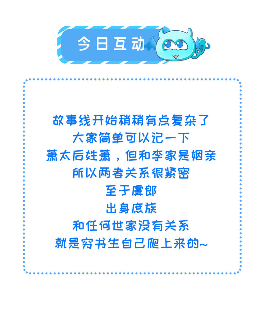 015 别想看其他男人41