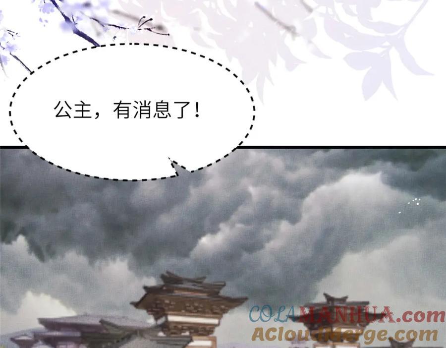 103 李家没落24