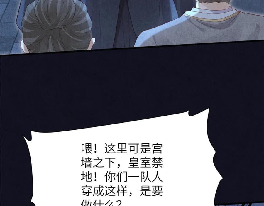 104 拜月教61