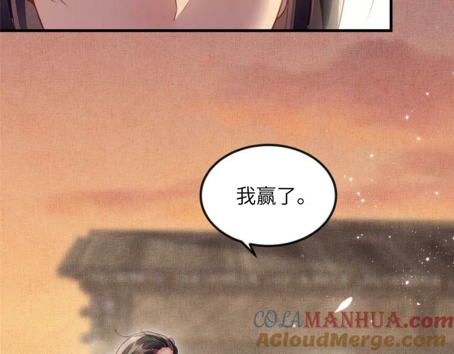073 蛊毒42
