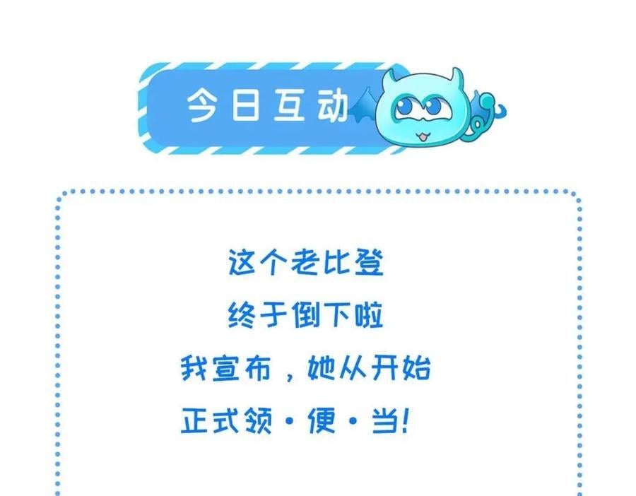 101 气倒老祖母85