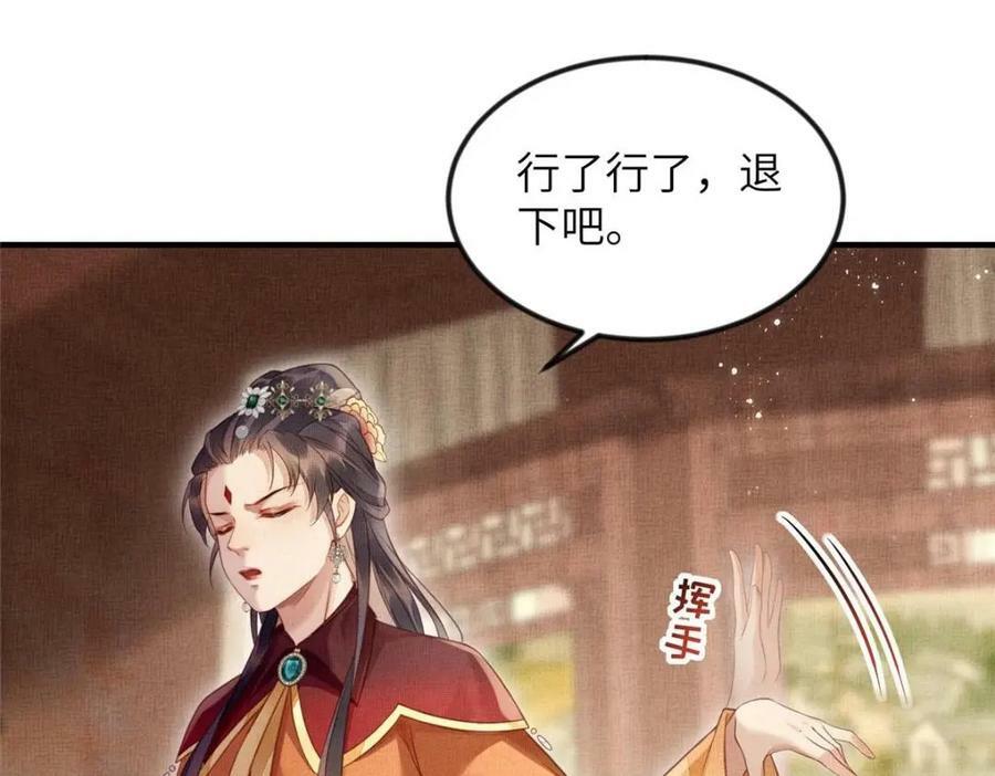 068 绝世高手38