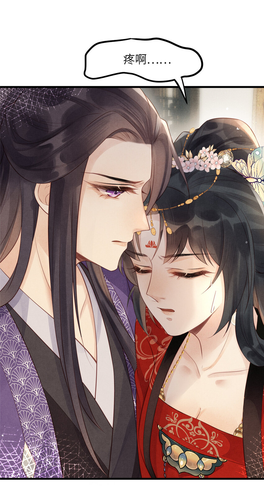 021 我非她良配2