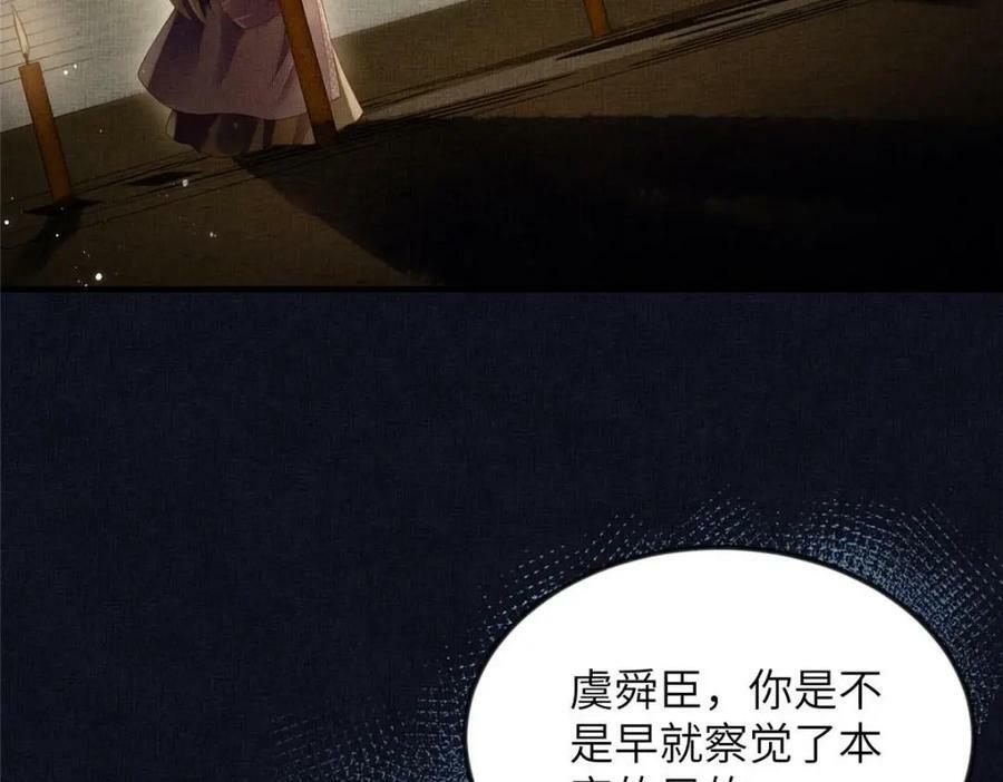 070 桃花村14