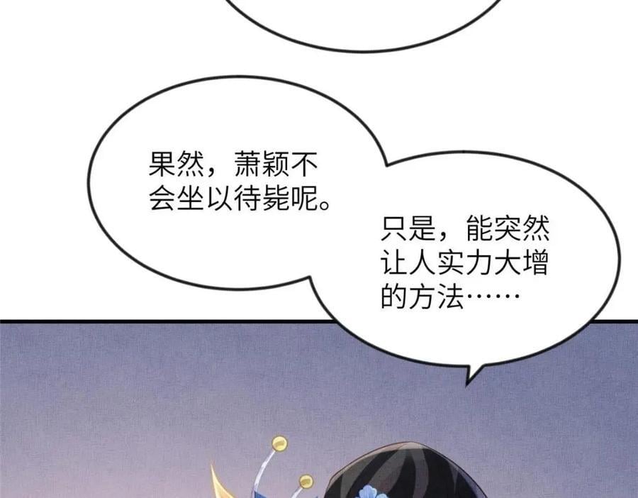 094 副作用47