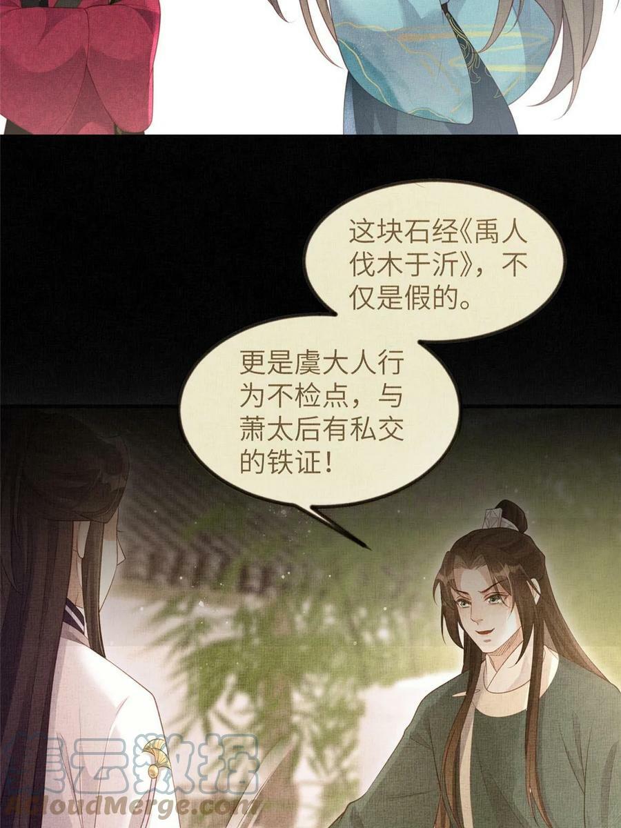 053 烧书啦烧书啦！21