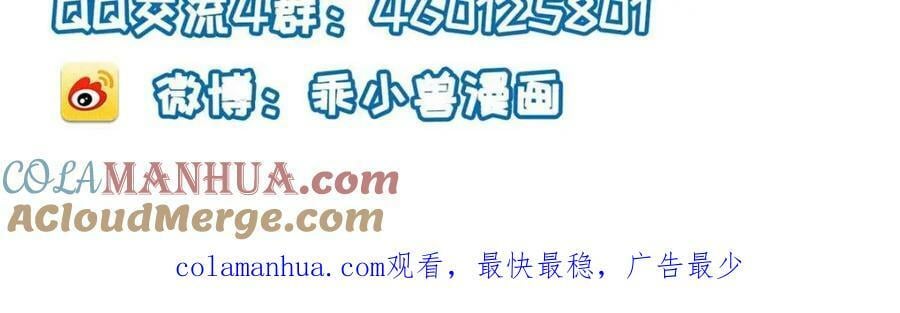 093 萧太后的偏袒90