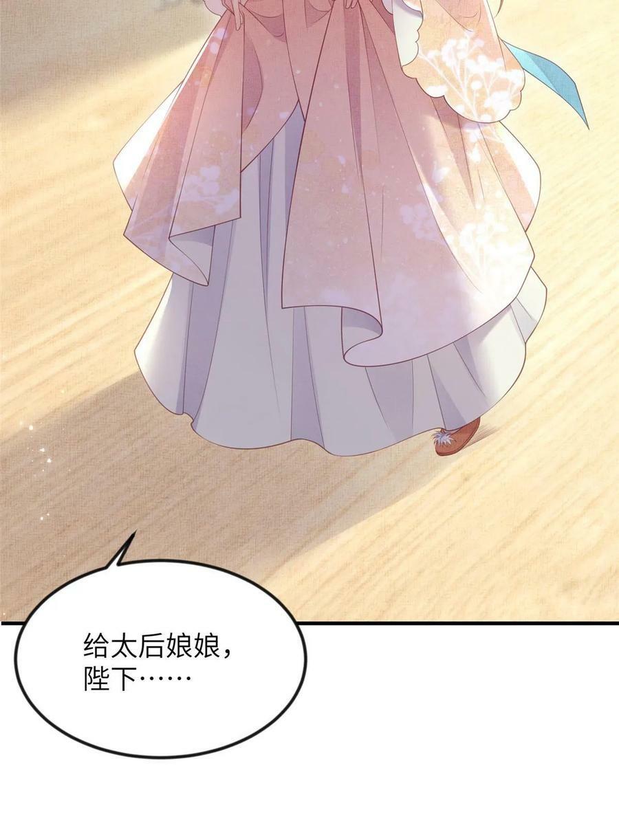 067 想要个高手43