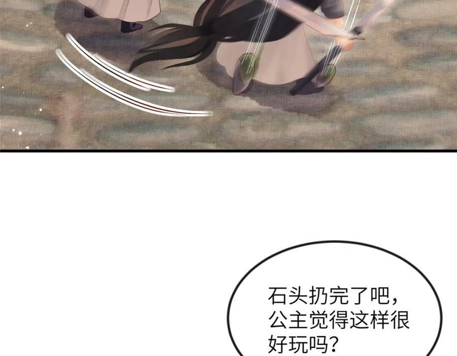 073 蛊毒14