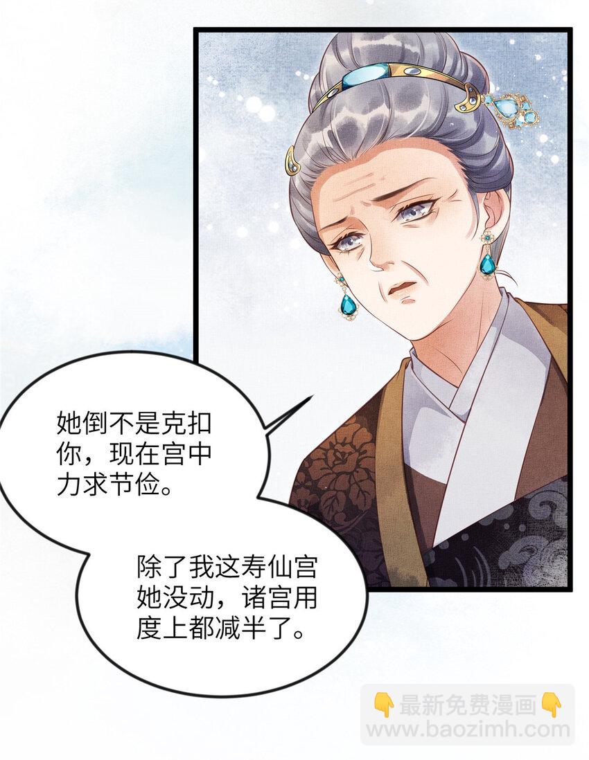 005 祖母护着你6
