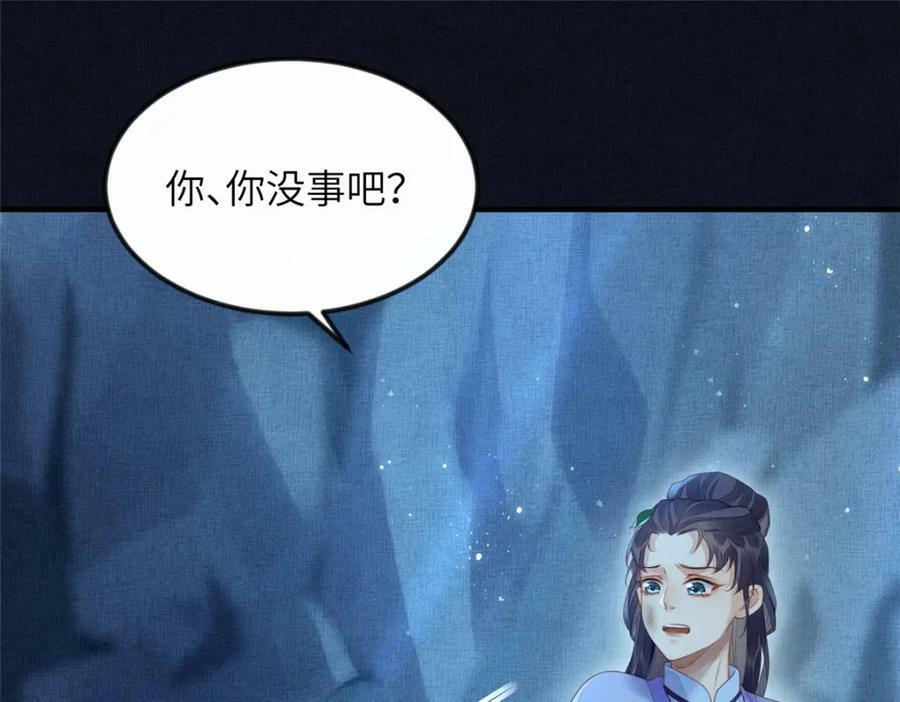 077 意外邂逅55